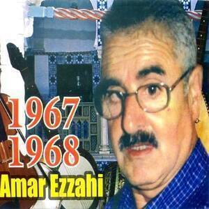 Ah Ya El Aadra
