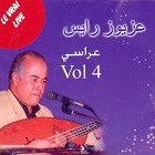 Aarassi Vol 4