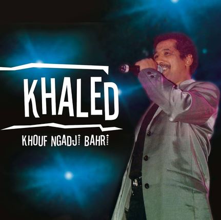 Khouf Ngaadji Bahri