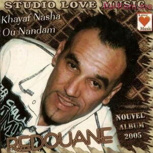 Khayef Nasha Ou Nandam