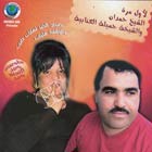 Sbahelkheir
