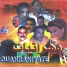 Ouahraniyate