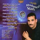 Achak Halou Maadour